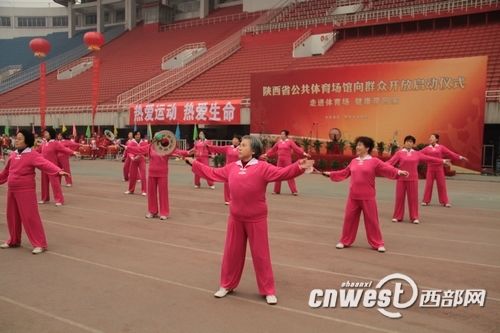陜西省公共體育場(chǎng)將向公眾開(kāi)放。